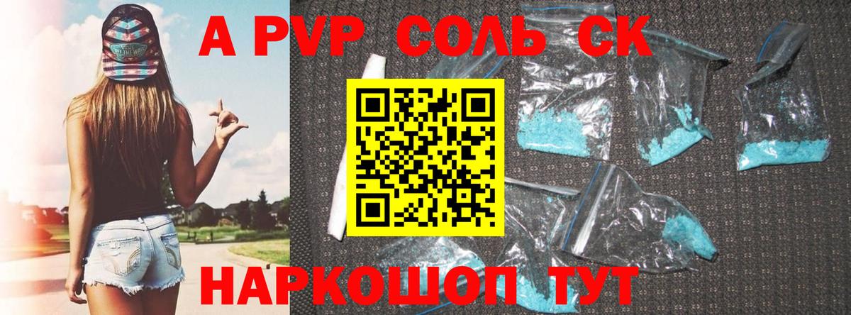Alpha-PVP VHQ Реж