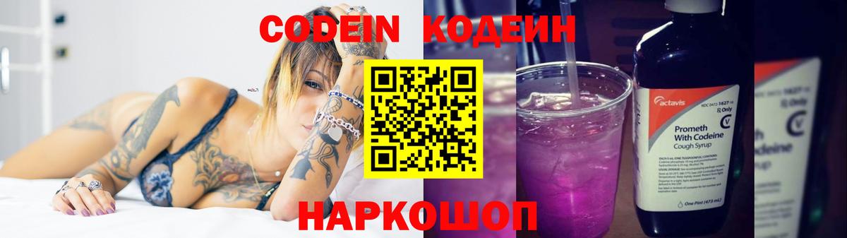 Меф   Реж  Канабис  Вход с VPN  ГАШИШ  МДМА  NBOMe 