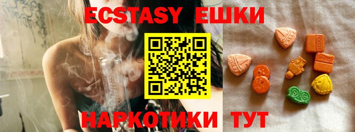ЭКСТАЗИ Дубай Реж