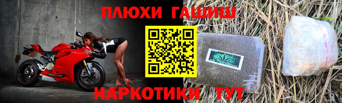 Гашиш  ГАШИШ Cannabis  Вход с VPN  Реж 