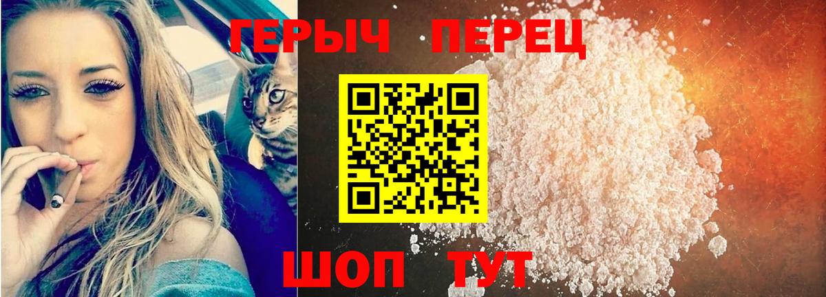 ГЕРОИН Heroin  Вход с VPN  Реж 