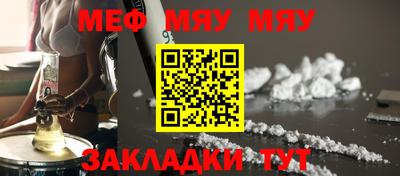 мескалин Бузулук
