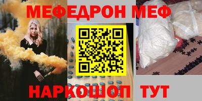 мескалин Бузулук