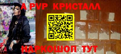 а пвп мука Будённовск