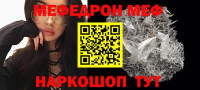а пвп мука Будённовск