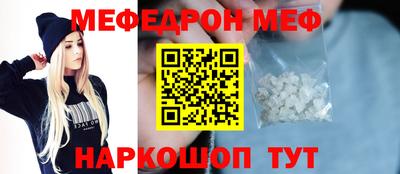мескалин Бузулук