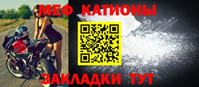 мескалин Бузулук