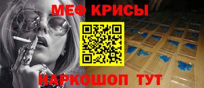 а пвп мука Будённовск