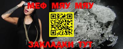 мескалин Бузулук