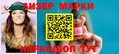 мескалин Бузулук