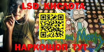 мескалин Бузулук