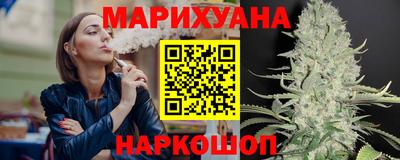 мескалин Бузулук