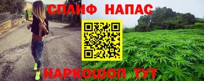 мескалин Бузулук