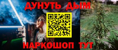 мескалин Бузулук