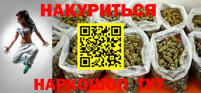 мескалин Бузулук