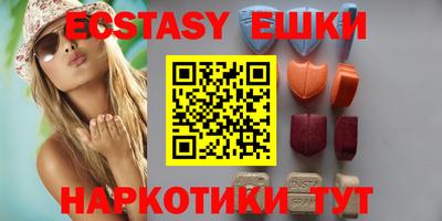мескалин Бузулук