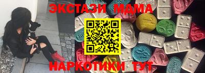 мескалин Бузулук