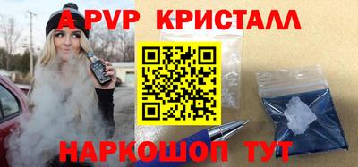 а пвп мука Будённовск