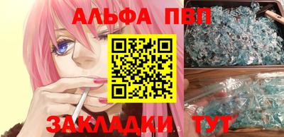 а пвп мука Будённовск