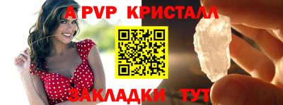 а пвп мука Будённовск