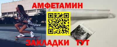 ALPHA-PVP Заводоуковск