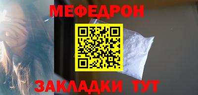 а пвп мука Будённовск