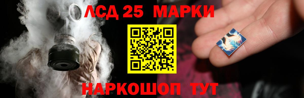 Реж  блэк спрут онион  Вход с VPN  LSD-25 экстази ecstasy  ЛСД экстази ecstasy 