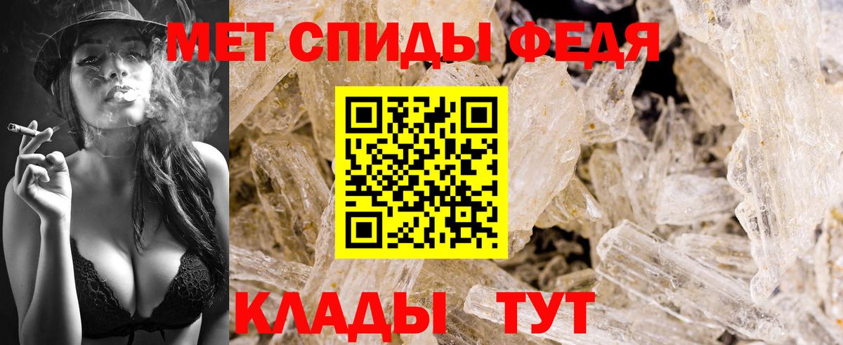 МЕТАМФЕТАМИН пудра  Метамфетамин  Вход с VPN  Реж  МЕТАМФЕТАМИН пудра 