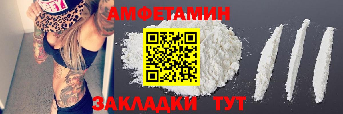 Первитин винт Реж