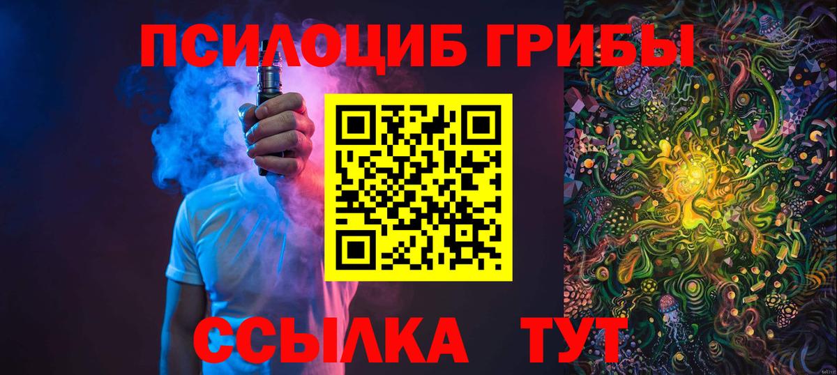 Галлюциногенные грибы мицелий Реж