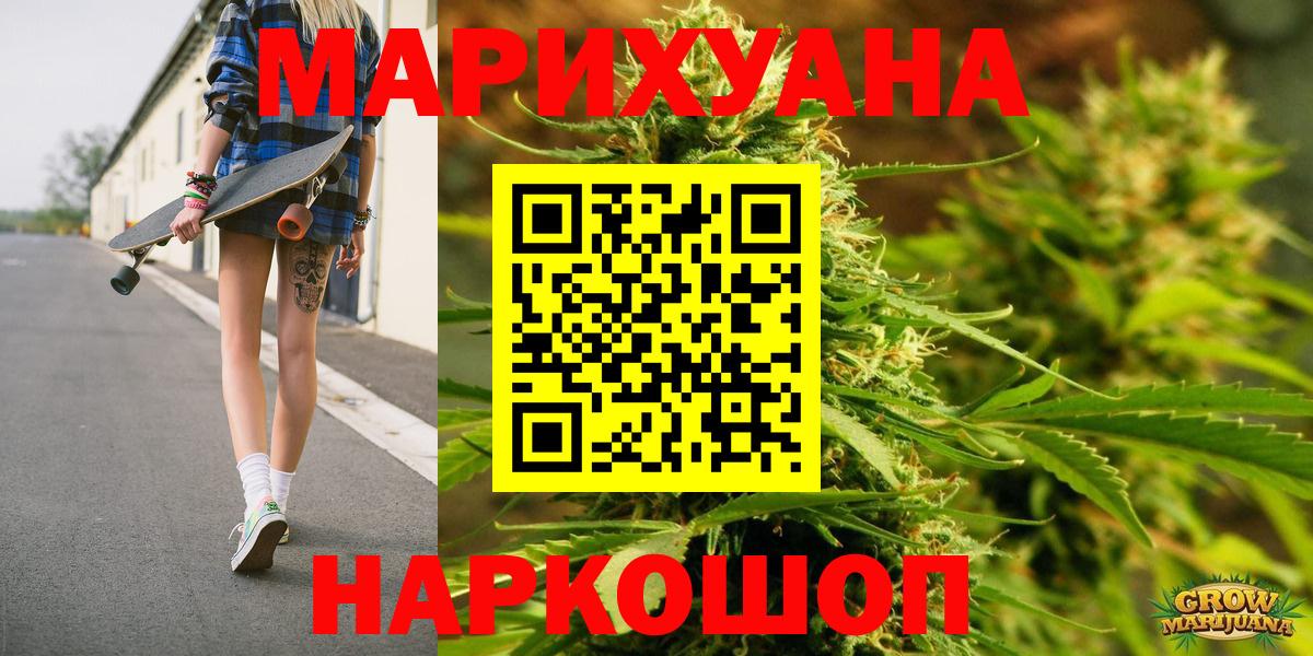 МАРИХУАНА MAZAR Реж